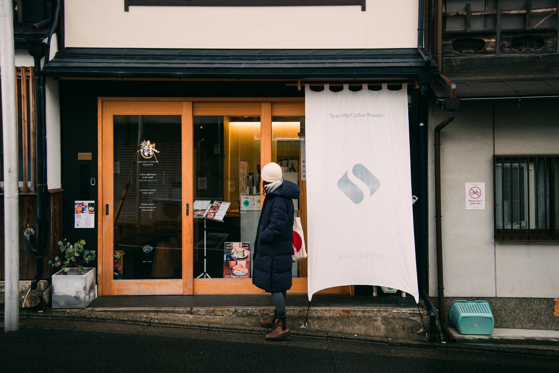 Kyoto & Osaka, Japan — photo 9