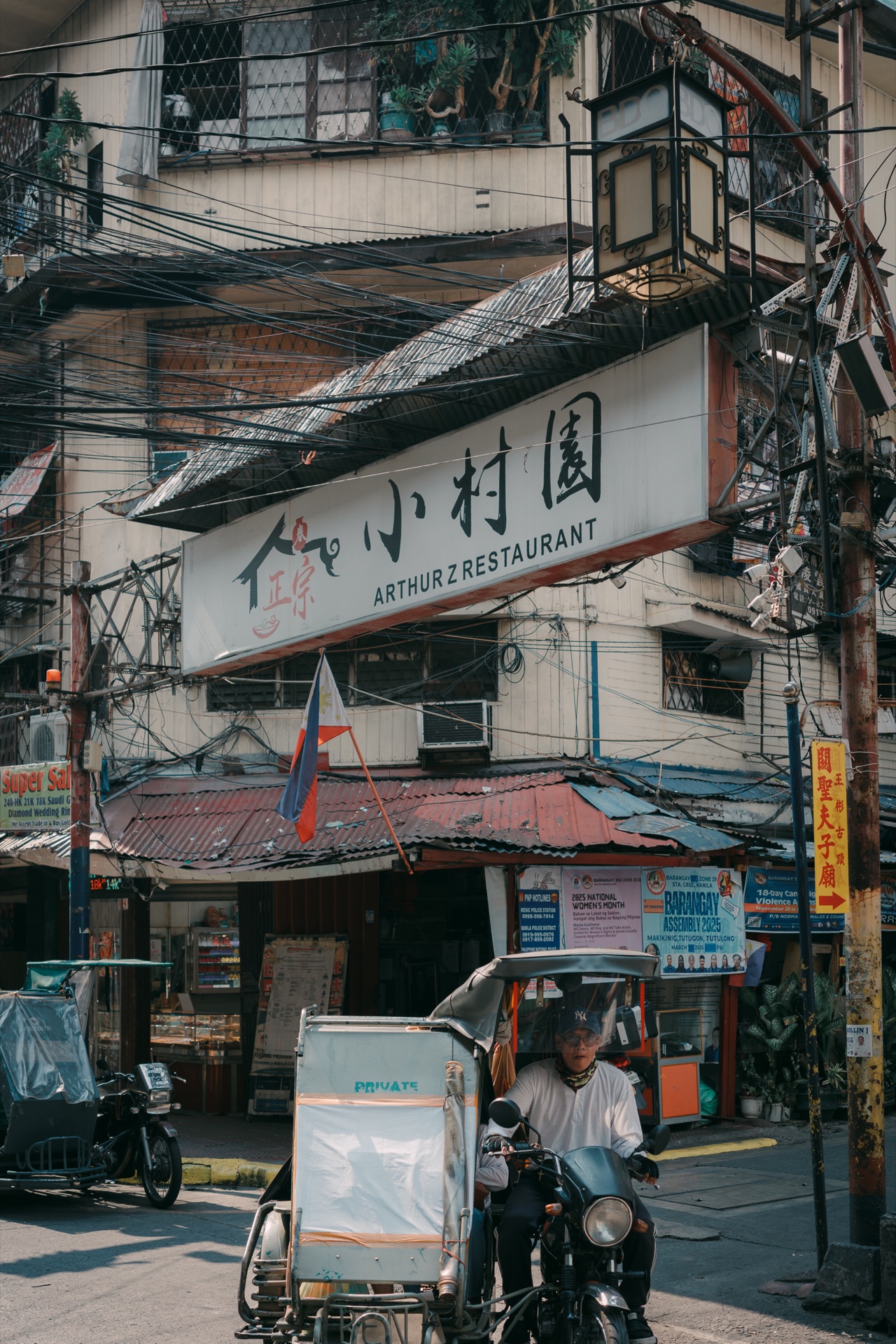 Manila, Philippines — photo 12