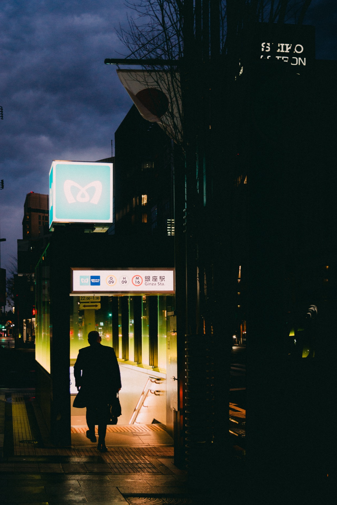 Tokyo, Japan — photo 1