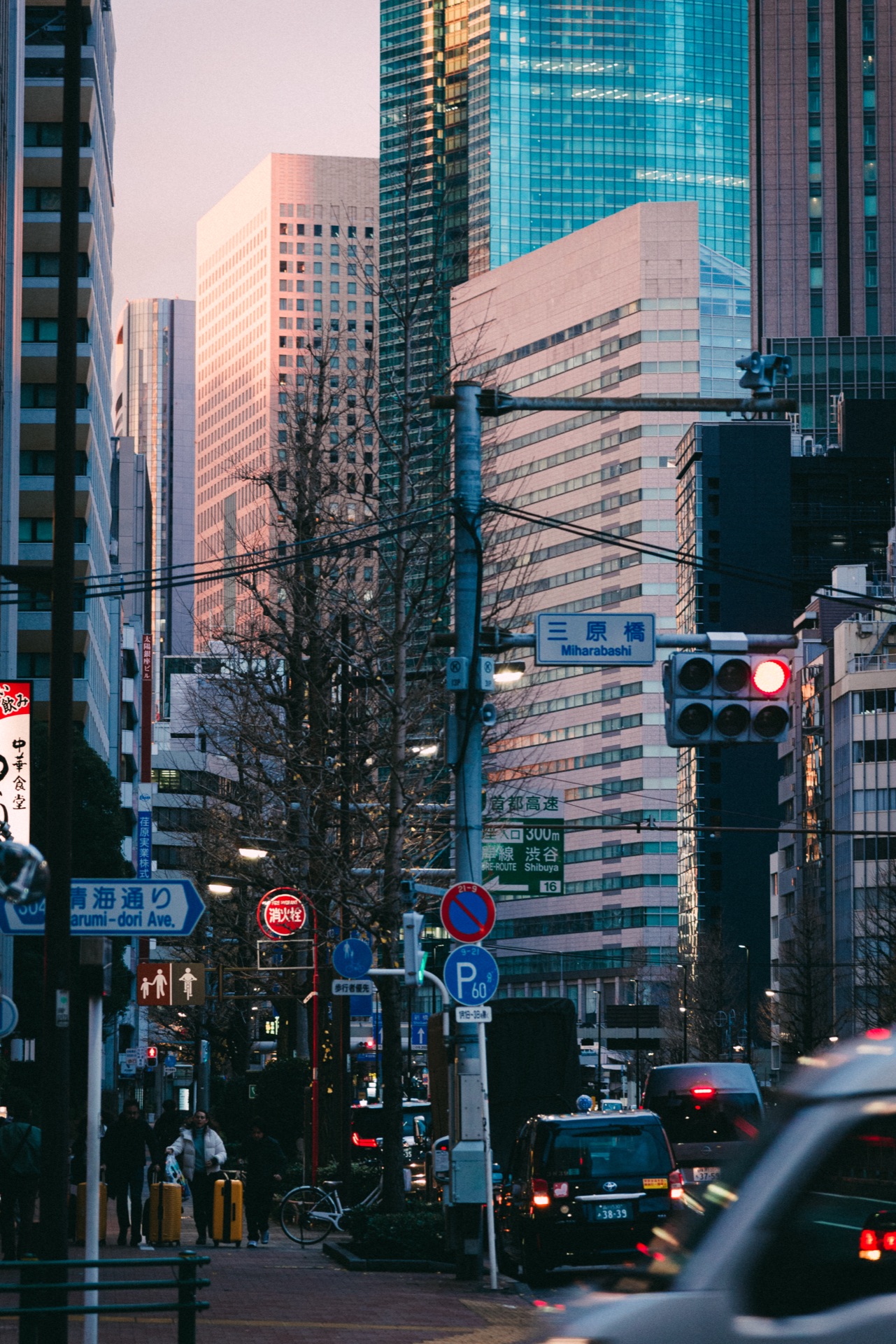 Tokyo, Japan — photo 3